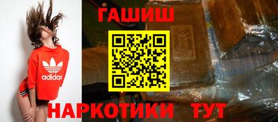 эйфоретик Ипатово