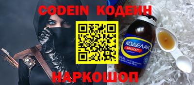 эйфоретик Изобильный