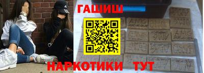 эйфоретик Ипатово