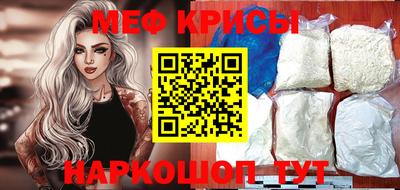 эйфоретик Ипатово