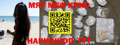 скорость mdpv Ирбит