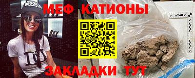 эйфоретик Ипатово