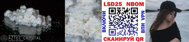 LSD-25 экстази кислота  Новый Уренгой 
