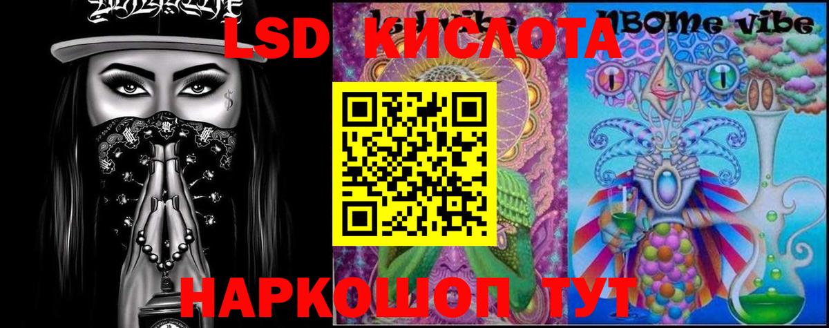 ЛСД экстази ecstasy Новый Уренгой