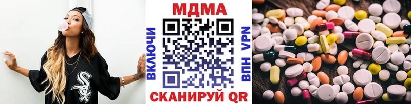 где купить наркоту  Новый Уренгой  MDMA кристаллы 