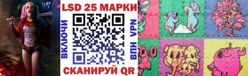 Марки N-bome 1,5мг цены наркотик Новый Уренгой