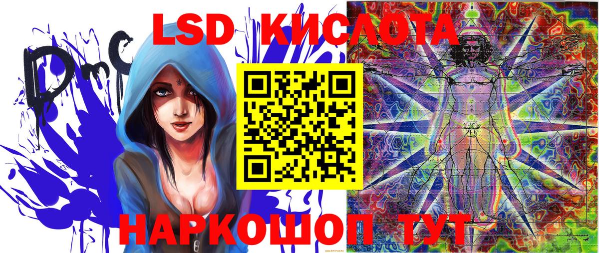 Марки 25I-NBOMe 1500мкг  Марки 25I-NBOMe 1500мкг  Марки 25I-NBOMe  Новый Уренгой  Вход с VPN 