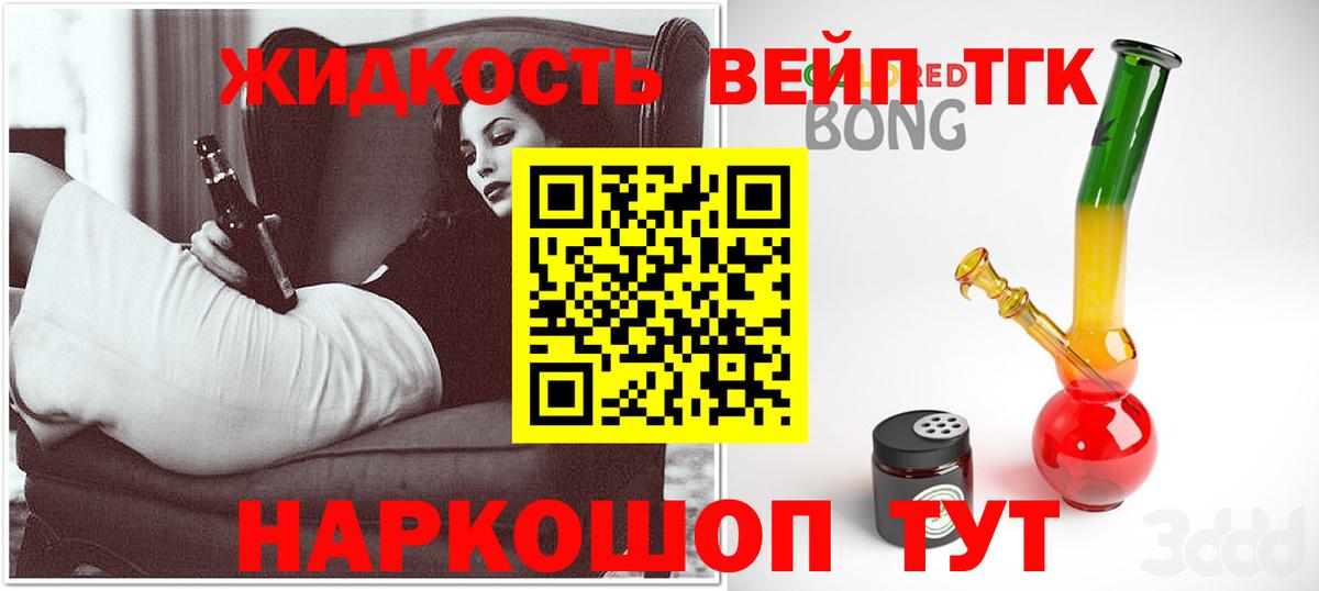 MEGA как зайти  Вход с VPN  как найти   Новый Уренгой  ТГК вейп 