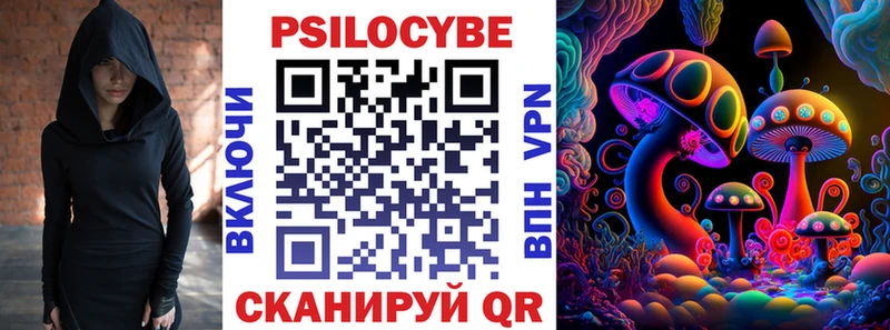shop формула  Новый Уренгой  Псилоцибиновые грибы GOLDEN TEACHER  кракен ССЫЛКА 