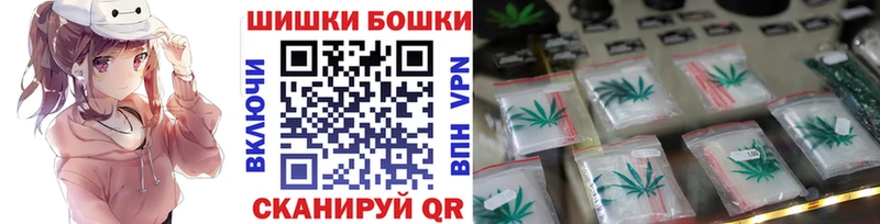 Бошки Шишки Ganja  как найти наркотики  Новый Уренгой 