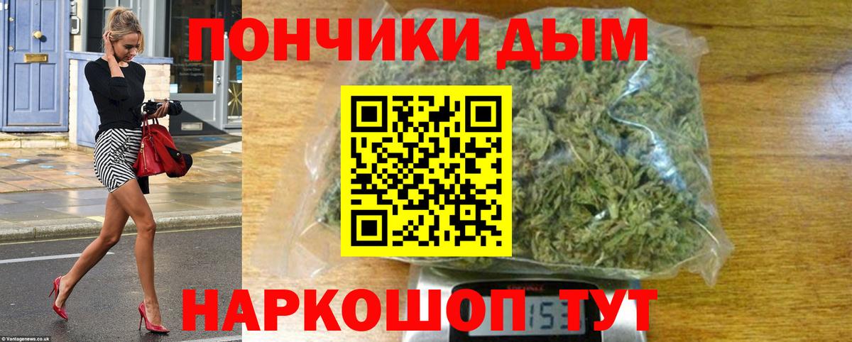 Конопля семена Новый Уренгой