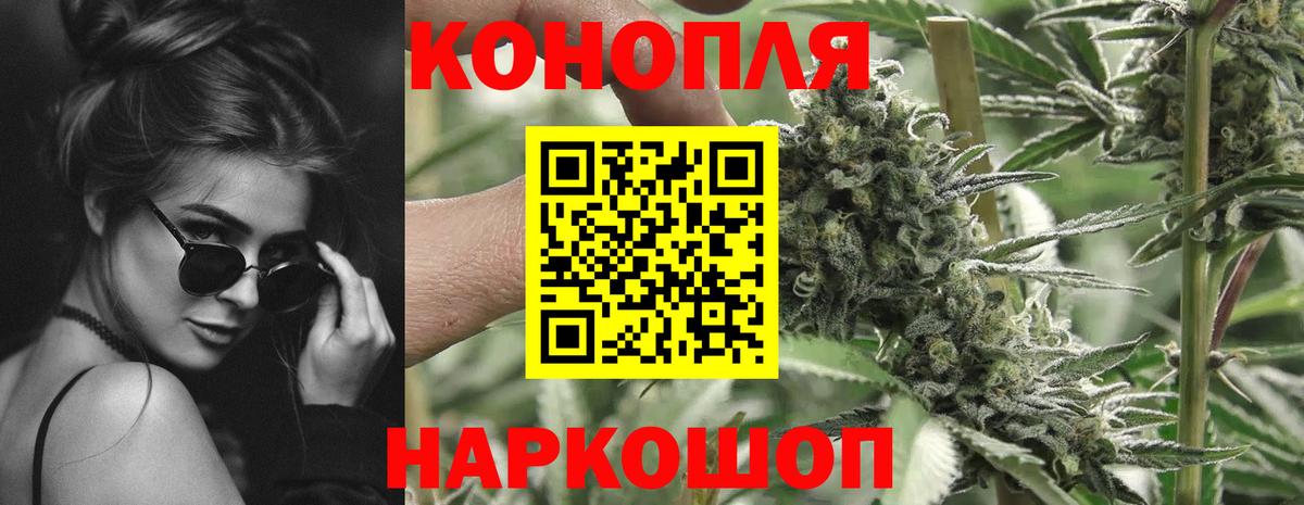 Новый Уренгой  Марихуана MAZAR  Конопля AK-47  Вход с VPN 
